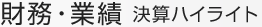 ��̳������ -�軻�ϥ��饤��-