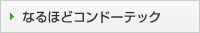�ʤ�ۤɥ���ɡ��ƥå�