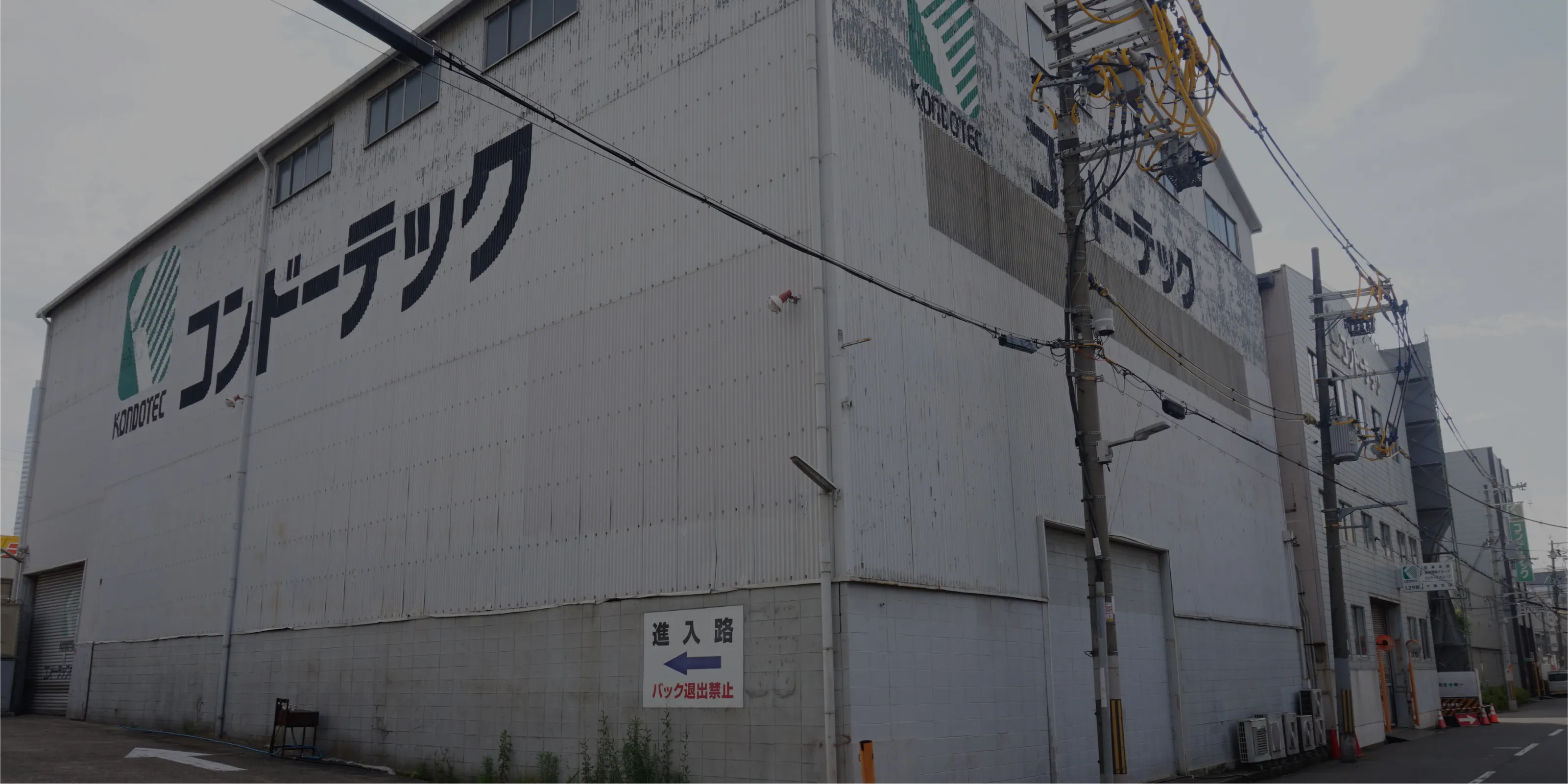 新社屋ができるまで スライド01