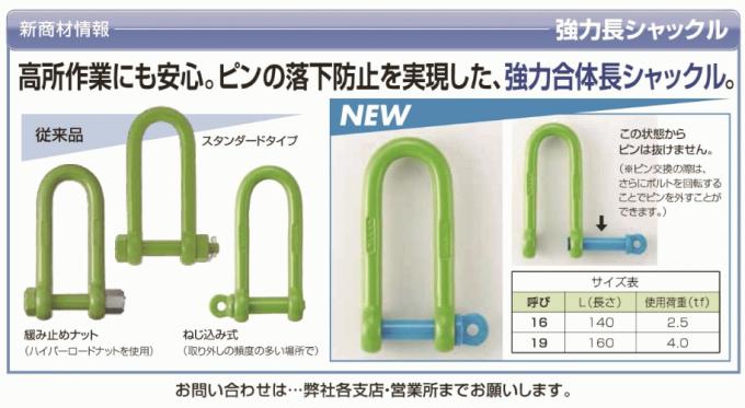 コンドー　オートフック　上部SCシャックル付　使用荷重2t - 3