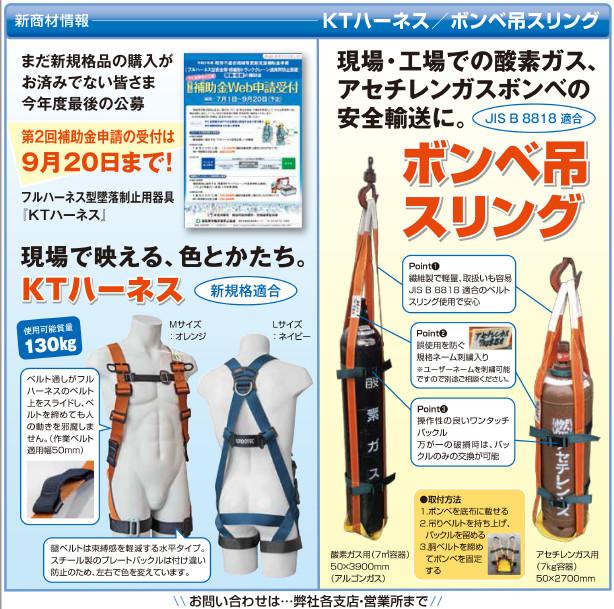 有名人芸能人】 高田ベッド製作所 ボンベ受け金具TB-629 その他 FONDOBLAKA