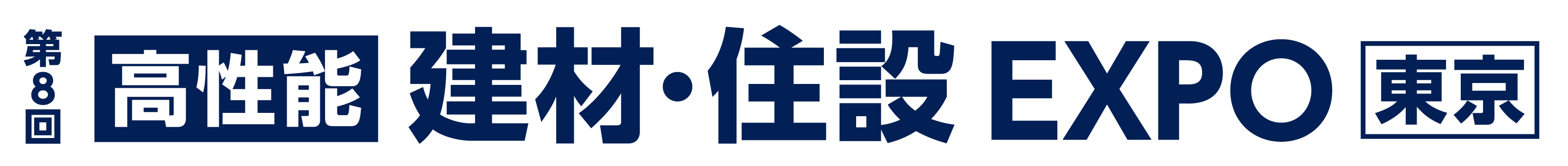 20231117_japanbuild3.PNG