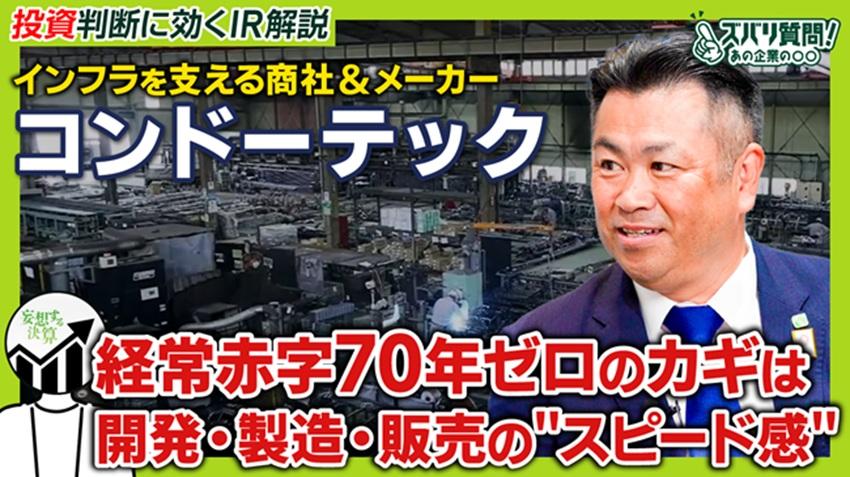 20250902news.jpg