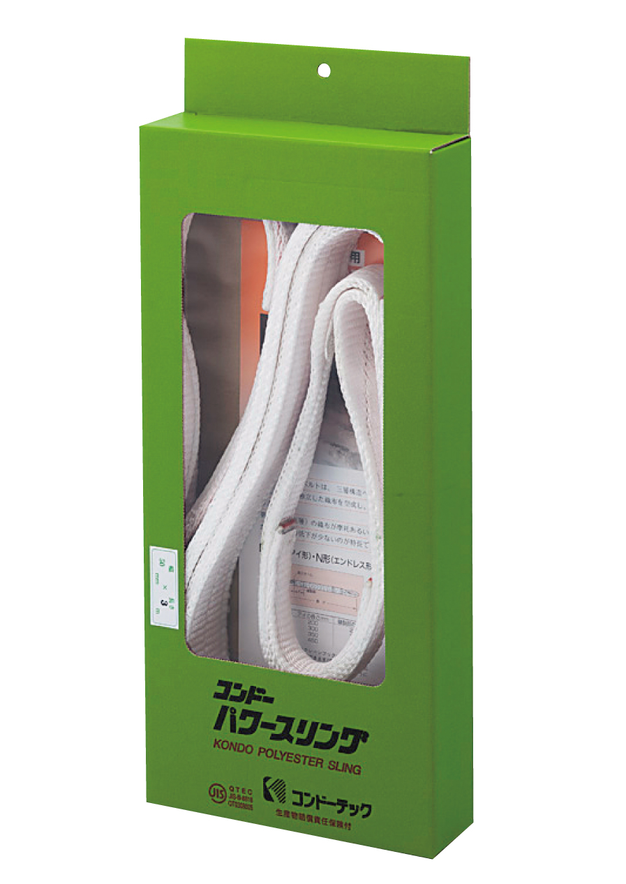 パワースリングKP3(化学薬品用)｜ワイヤロープ・繊維ロープ・ロープ 