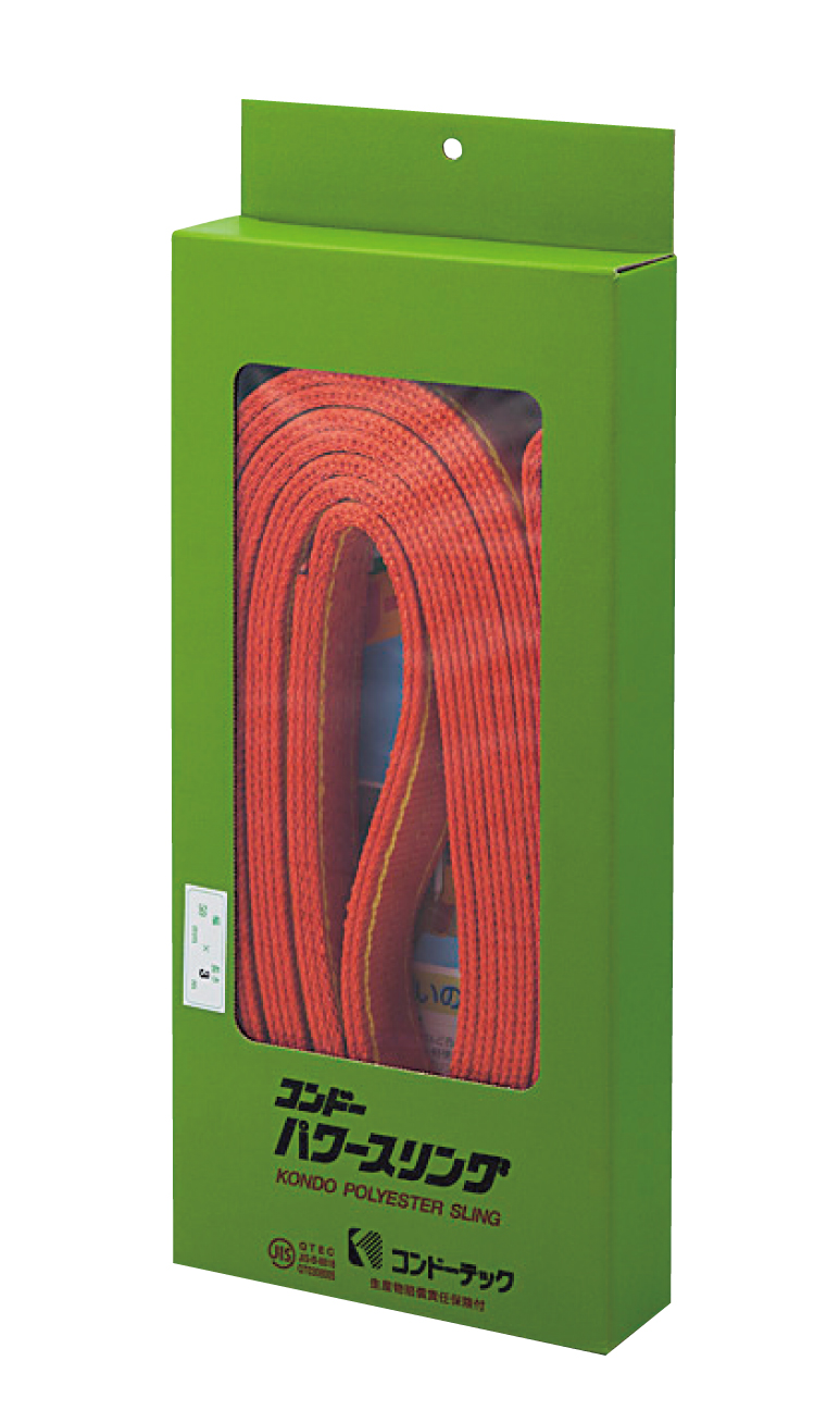 パワースリングKP2(エンドレスタイプ)｜ワイヤロープ・繊維ロープ 