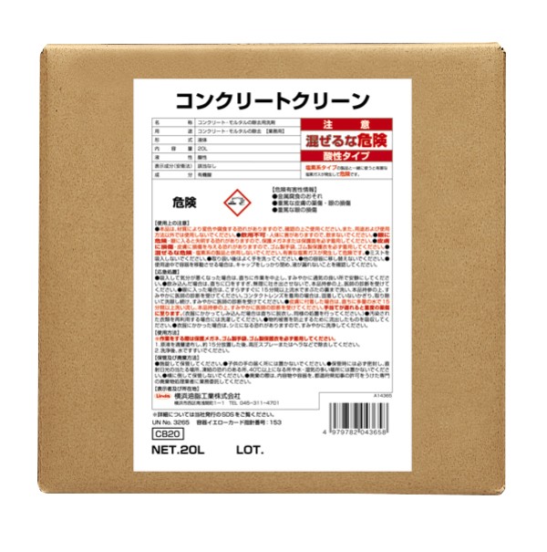 日本産】 農業用品販売のプラスワイズフォームノックス #100 200L ドラム缶 コンクリート 型枠剥離剤 油性 タイプ ノックス 共B 北海道不可  個人宅配送不可 代引不可