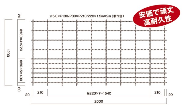 98%OFF!】 ザ タッキー 店 防獣用 高強度スクリューガードフェンス 網高1.2m×100ｍセット 支柱 結束線付き 