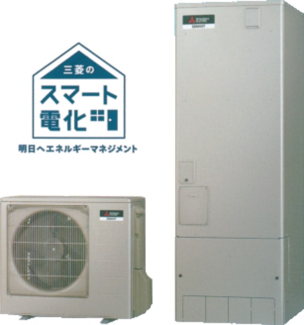 エコキュート カタログ 三菱 沖縄の電気給湯機 家庭用エコキュート│トーラス株式会社