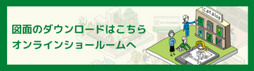 枠式ターンバックル（ストレートセット）｜ターンバックル｜製品・商品