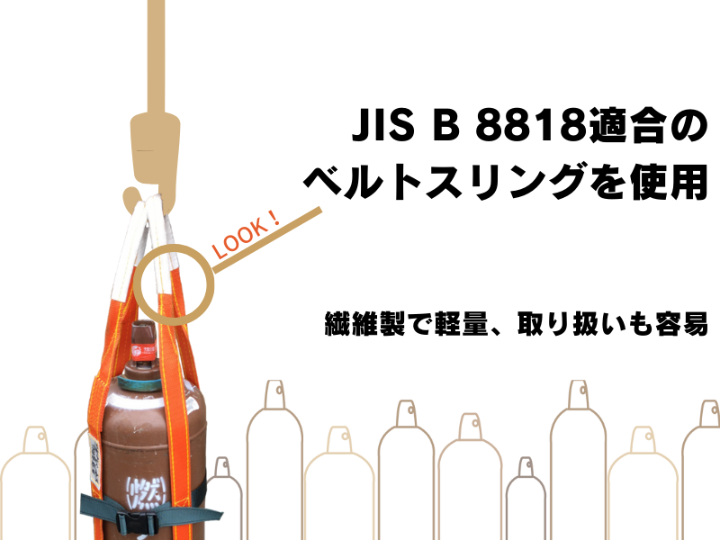 最大68％オフ！ ボンベ吊スリング 酸素ガス 7m2容器 用 オレンジ 054KP3900 コンドーテック